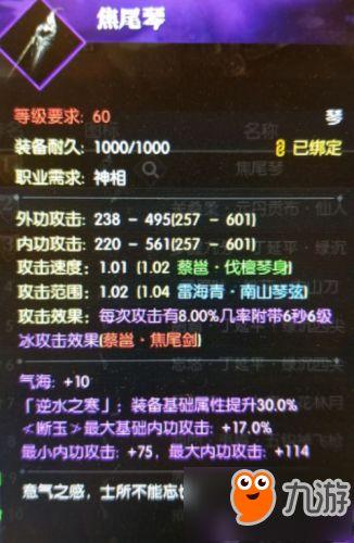 逆水寒最新爆料内功,内功秘籍,江湖风云再起 第3张 逆水寒最新爆料内功,内功秘籍,江湖风云再起 第3张