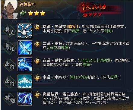 达鲁伊技能爆料最新版,自然之力觉醒，生态平衡守护者归来  第1张