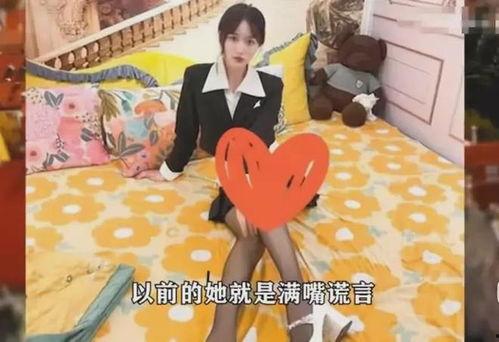 爆料打脸网红视频,揭秘打脸背后的真相 第2张 爆料打脸网红视频,揭秘打脸背后的真相 第2张