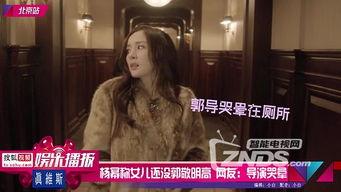 每日爆料娱乐圈杂志,每日爆料杂志最新热点追踪  第1张