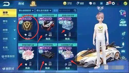 qq飞车爆料最新消息,全新赛道与角色即将上线! 第2张 qq飞车爆料最新消息,全新赛道与角色即将上线! 第2张