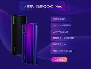 爱酷neo10最新爆料屏幕,极致视觉体验,颠覆性屏幕技术亮相” 第2张 爱酷neo10最新爆料屏幕,极致视觉体验,颠覆性屏幕技术亮相” 第2张