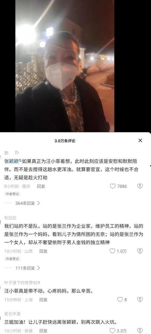 谁爆料汪小菲录音视频,揭秘豪门背后的惊人真相  第3张