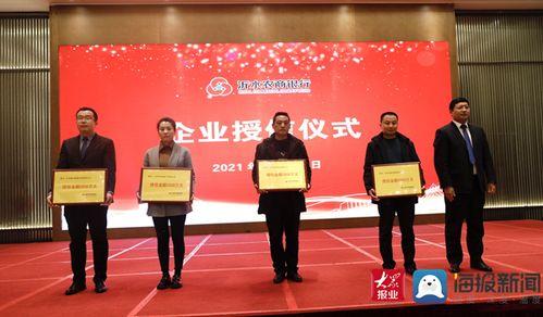 沂水农商银行爆料事件视频,视频揭露惊人内幕 第2张 沂水农商银行爆料事件视频,视频揭露惊人内幕 第2张