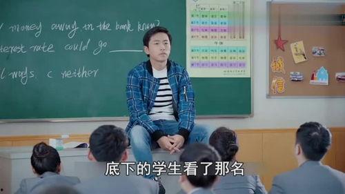 娱乐吃瓜酱高三班主任,娱乐吃瓜酱背后的教育智慧 第2张 娱乐吃瓜酱高三班主任,娱乐吃瓜酱背后的教育智慧 第2张