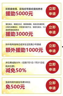济南医院爆料事件最新,真相与争议交织的医疗伦理漩涡 第3张 济南医院爆料事件最新,真相与争议交织的医疗伦理漩涡 第3张