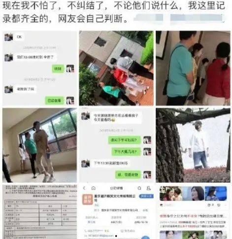 爆料中介发声视频违法吗,引发行业关注与讨论 第1张 爆料中介发声视频违法吗,引发行业关注与讨论 第1张