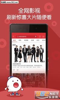 在线视频的手机观看,在线视频观看新趋势解析 第2张 在线视频的手机观看,在线视频观看新趋势解析 第2张