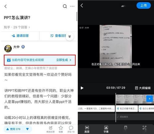 爆料私密视频违法吗知乎,揭秘违法与否的真相 第3张 爆料私密视频违法吗知乎,揭秘违法与否的真相 第3张