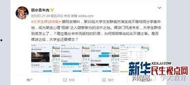 陕西多个大学生爆料视频,校园生活背后真相曝光  第2张