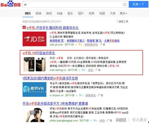 陕西多个大学生爆料视频,校园生活背后真相曝光  第3张