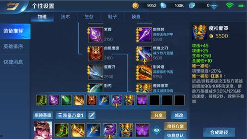 天纵赛季新英雄爆料最新,神秘力量觉醒，战局风云再起