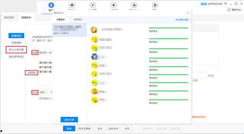 头条爆料是发原视频吗,原视频背后的真相曝光 第2张 头条爆料是发原视频吗,原视频背后的真相曝光 第2张