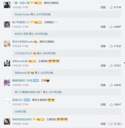 大锤爆料王一博肖战视频,大锤爆料引发网友热议