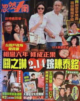 关之琳综艺节目爆料视频,揭秘娱乐圈不为人知的幕后故事 第2张 关之琳综艺节目爆料视频,揭秘娱乐圈不为人知的幕后故事 第2张