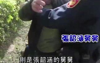 爆料舅舅什么意思啊视频,揭秘背后惊人真相