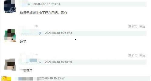 陈赫爆料好友视频大全,好友视频大揭秘,笑料百出瞬间曝光 第3张 陈赫爆料好友视频大全,好友视频大揭秘,笑料百出瞬间曝光 第3张