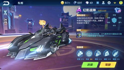 手游飞车新宠爆料视频,手游飞车新宠爆料视频解析 第2张 手游飞车新宠爆料视频,手游飞车新宠爆料视频解析 第2张