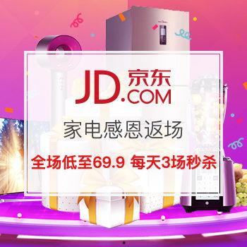 返场爆料最新视频大全,精彩瞬间一网打尽 第3张 返场爆料最新视频大全,精彩瞬间一网打尽 第3张