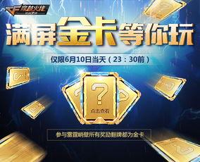 cfm最新活动爆料9月,惊喜活动爆料抢先看! 第3张 cfm最新活动爆料9月,惊喜活动爆料抢先看! 第3张