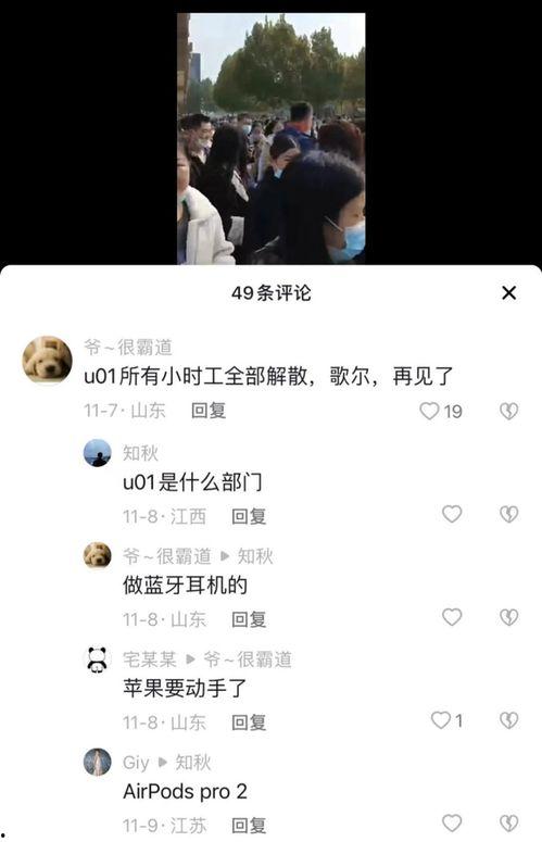 网友爆料歌曲视频播放在线观看,热门歌曲视频在线观看,独家解析幕后故事 第3张 网友爆料歌曲视频播放在线观看,热门歌曲视频在线观看,独家解析幕后故事 第3张