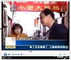 昆山都市爆料新闻事件视频