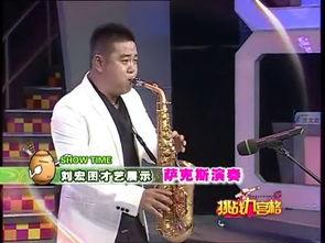 孟飞现场爆料视频大全,揭秘娱乐圈幕后真相 第2张 孟飞现场爆料视频大全,揭秘娱乐圈幕后真相 第2张